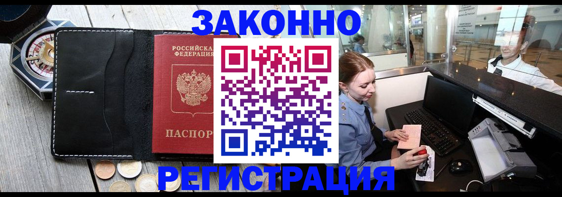 регистрация для школы в Кинеле